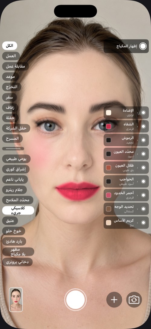 الوجه 1 من خمسة، بالدرجات نفسها