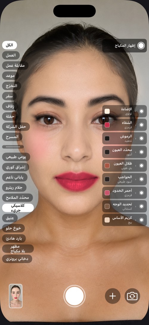 الوجه 3 من خمسة، بالدرجات نفسها