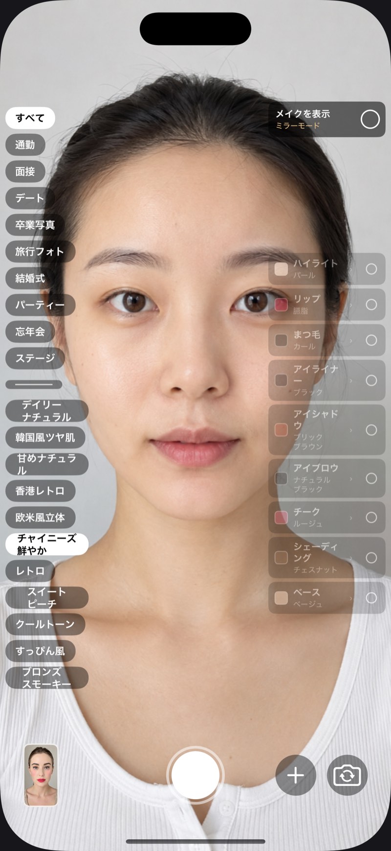 まったく同じ1フレームで、全レイヤーをオフにした状態