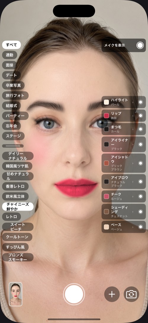 5枚のうち1枚目。同じ色番を使っている
