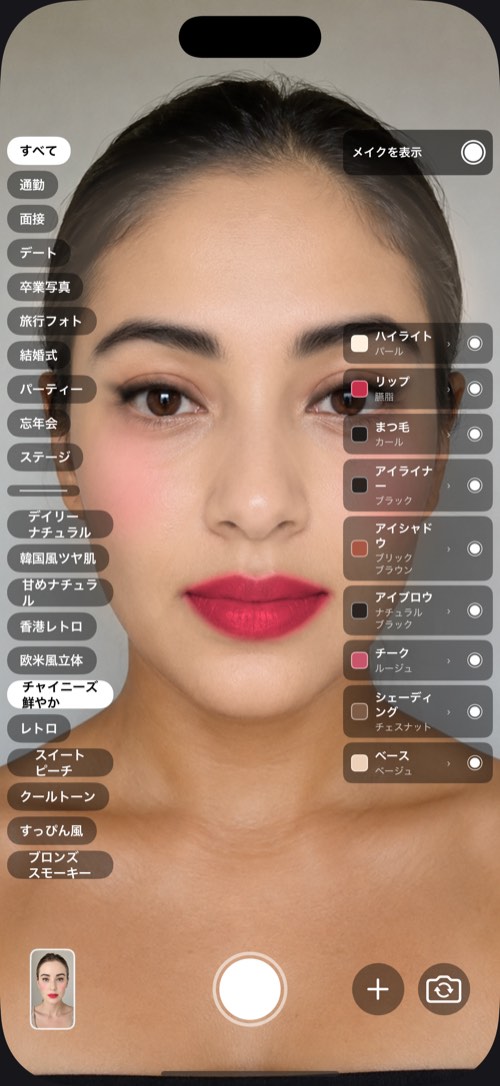 5枚のうち3枚目。同じ色番を使っている