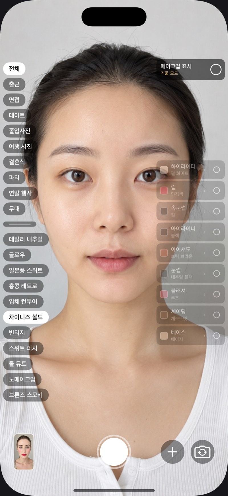 완전히 같은 프레임에서 모든 레이어를 끈 상태