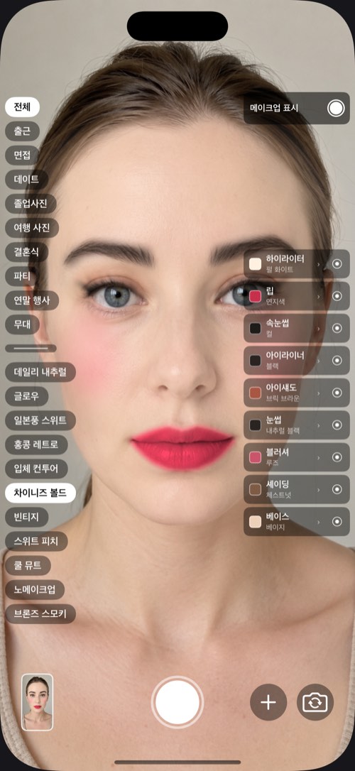다섯 중 1번째 얼굴, 같은 색상값을 쓰고 있다