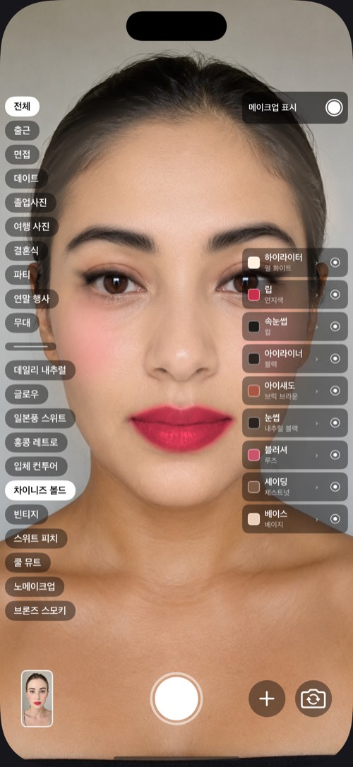 다섯 중 3번째 얼굴, 같은 색상값을 쓰고 있다