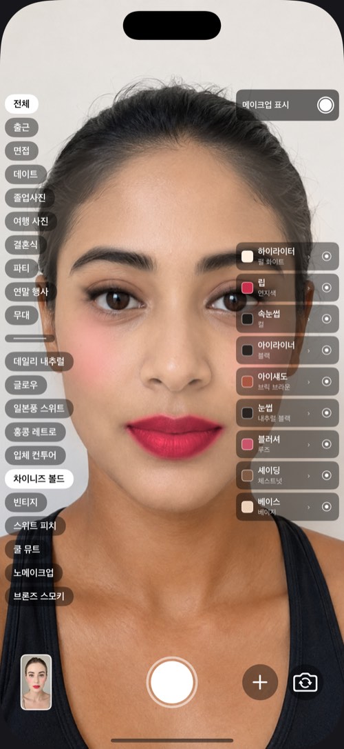 다섯 중 4번째 얼굴, 같은 색상값을 쓰고 있다